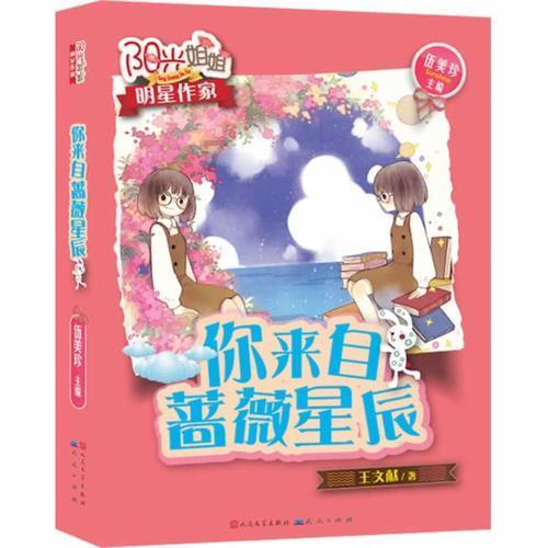 泰国大洞逃生