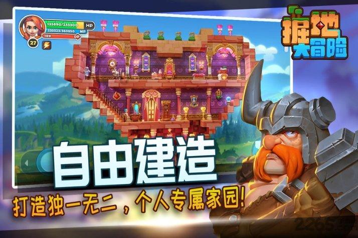 极限摩托大挑战选关版