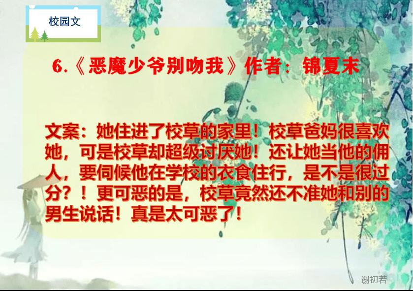 自由勇士历险记2