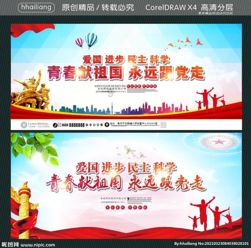为摸清过冬鹰类数量和绘制“鹰类地图”，匈牙利启动“数鹰”