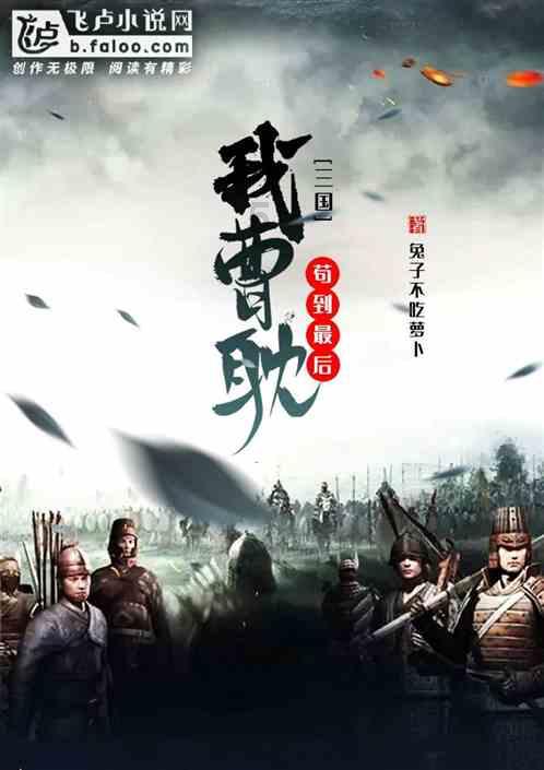 矮人国之战3中文无敌版