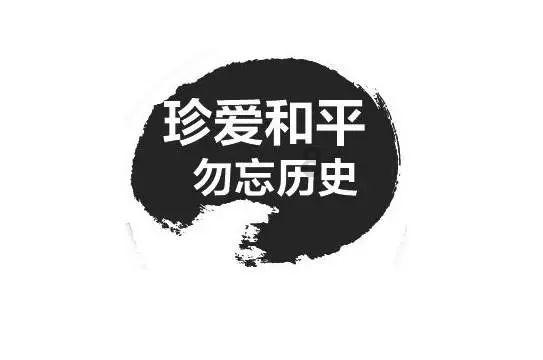 玩撞三国