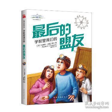 逃离火车站口