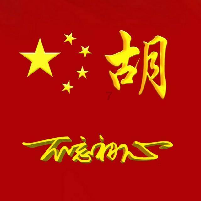 塔防三国志