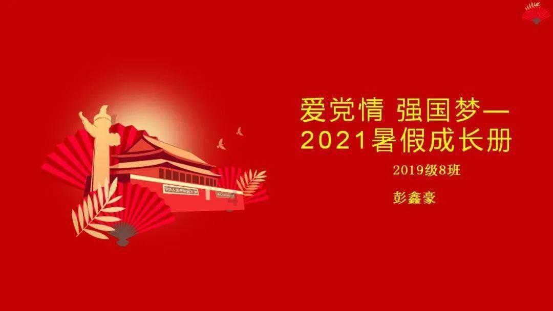 三国如龙传