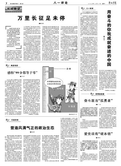 华西能源：聚焦主业 培育发展新动能