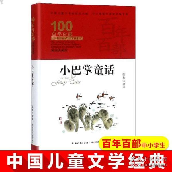 警方辟谣网传重庆4个孩子放火烧别人房子：造谣者被行政处罚